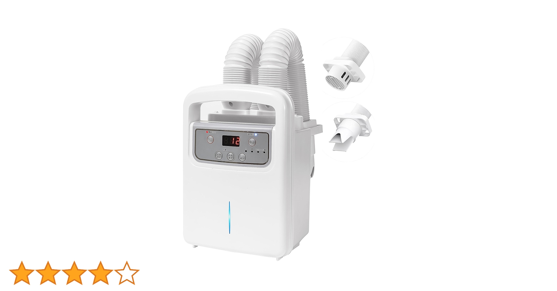 布団乾燥機¥23800で購入した。新品未使用品、です未開封なため現物を観てない 楽天市場】布団乾燥機 (縦置き/横置き対応)小物衣類乾燥/くつ